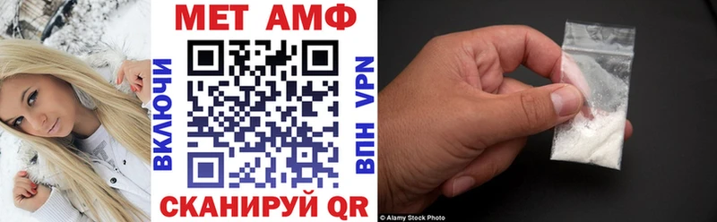 наркотики  ссылка на мегу   Амфетамин VHQ  Струнино 