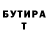Бутират вода Lami 4