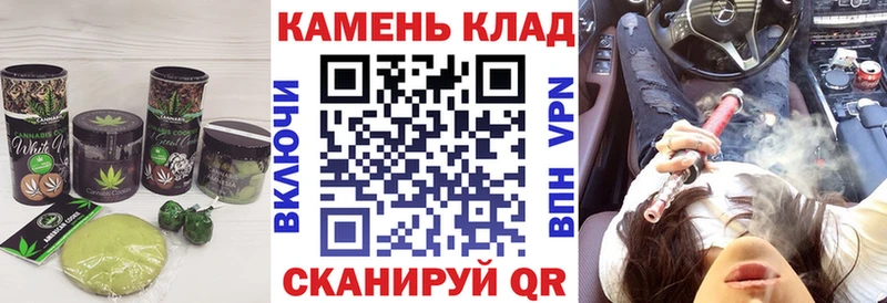 Canna-Cookies конопля  Струнино 