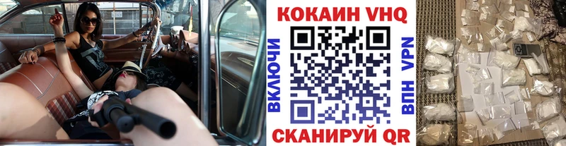 КОКАИН Перу  сколько стоит  Струнино 