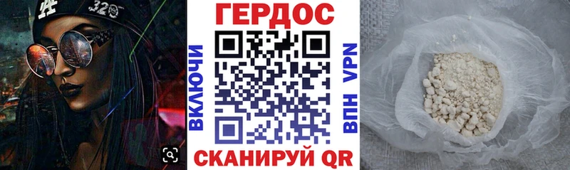 даркнет сайт Струнино гидра ONION ГЕРОИН афганец
