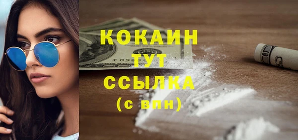 стафф Абинск