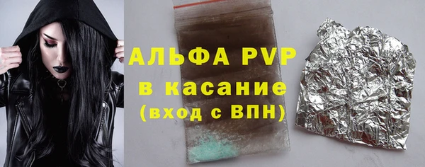 таблы Алексин