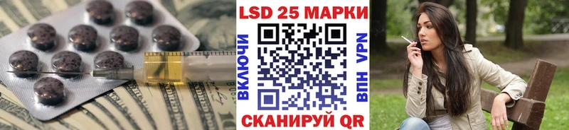 Лсд 25 экстази ecstasy  Струнино 