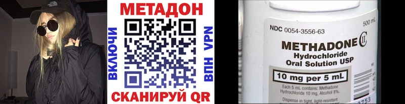 сколько стоит  Струнино  площадка наркотические препараты  МЕТАДОН белоснежный  omg вход 