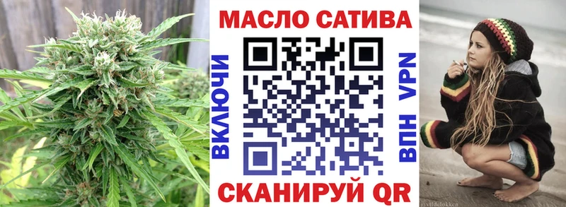 Дистиллят ТГК гашишное масло Струнино