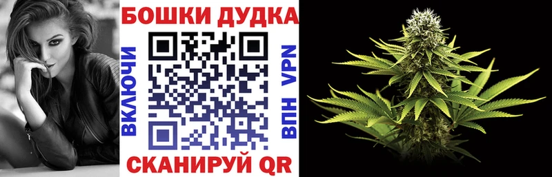 Шишки марихуана White Widow  Струнино 